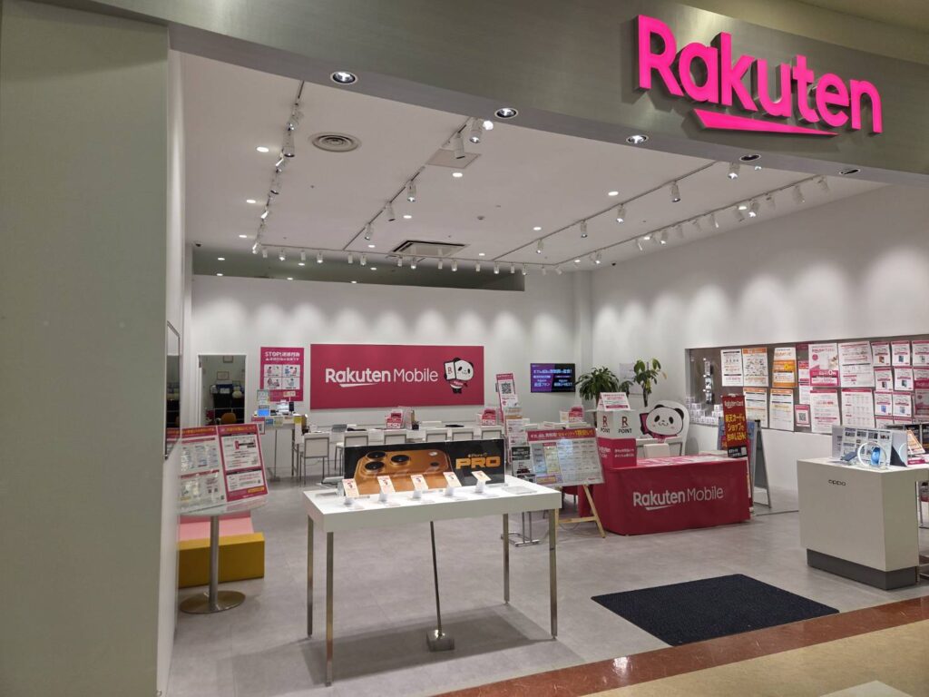 楽天モバイル昭島モリタウン