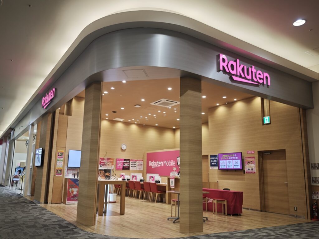 楽天モバイルイオンモール日の出店