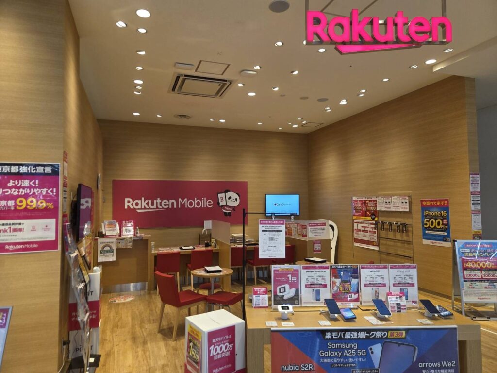 楽天モバイルイオンモール多摩平の森店